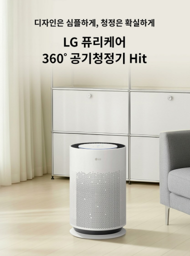LG전자 퓨리케어 360도 Hit 공기청정기 62㎡